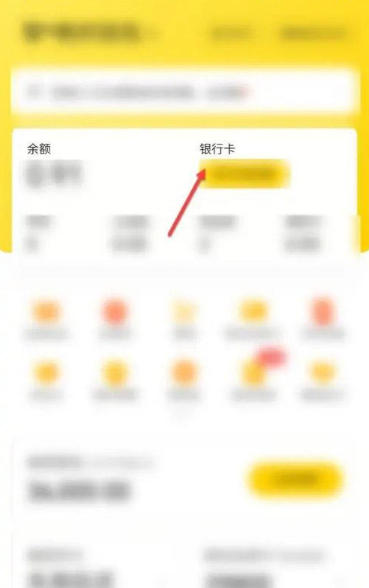 美团开店宝下载
