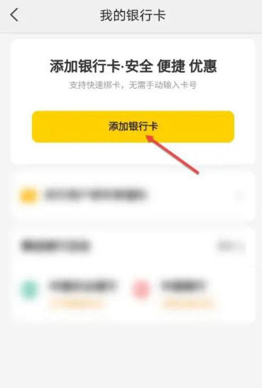 美团开店宝下载