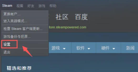 steam,steam下载