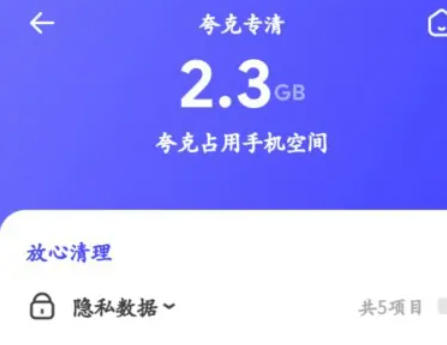 夸克浏览器,夸克浏览器下载