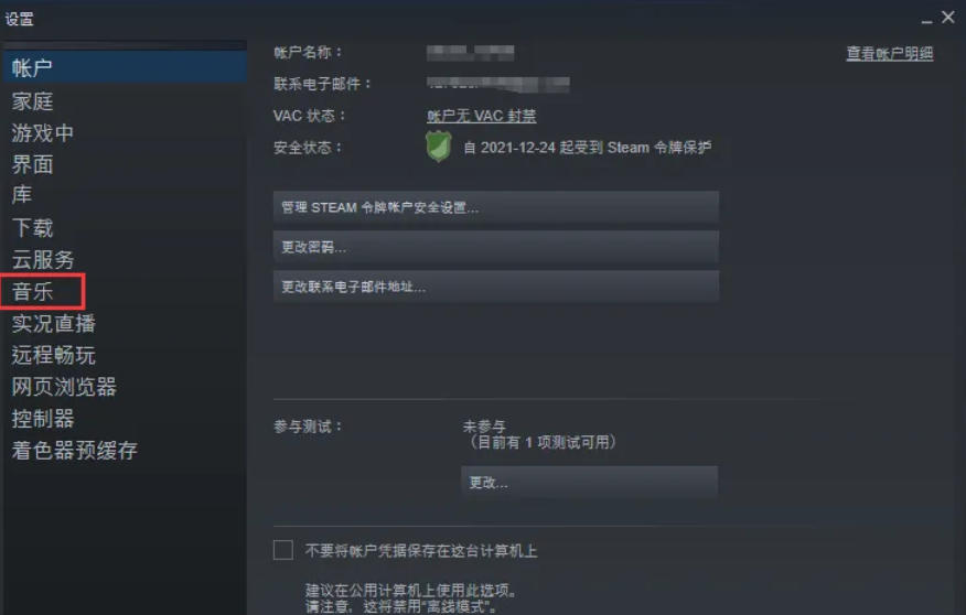 steam,steam下载