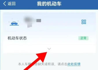 交管12123,交管12123下载