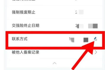 交管12123,交管12123下载
