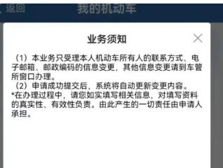 交管12123,交管12123下载