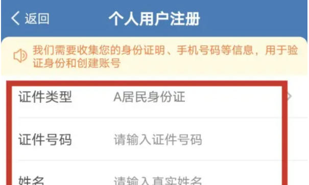 交管12123,交管12123下载
