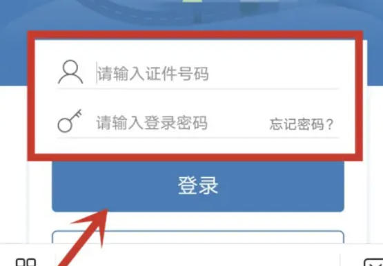 交管12123,交管12123下载