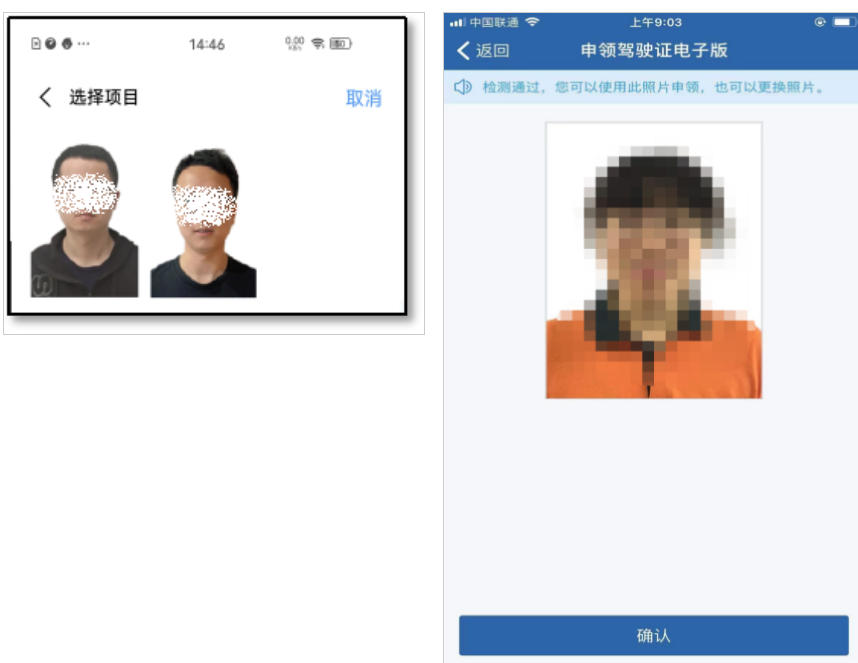 交管12123,交管12123下载
