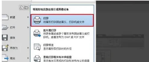 autoCAD2010,autoCAD2010下载