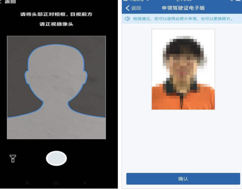 交管12123,交管12123下载