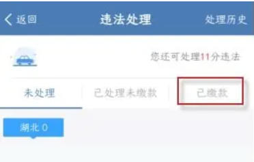 交管12123,交管12123下载