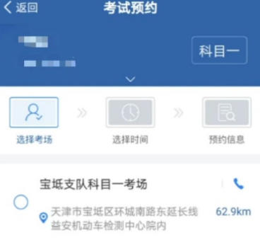 交管12123,交管12123下载