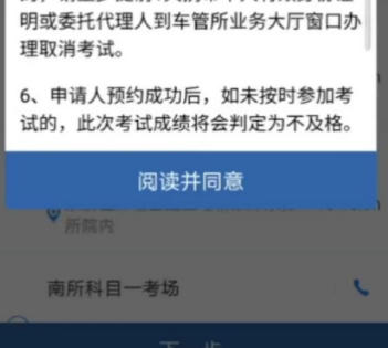 交管12123,交管12123下载