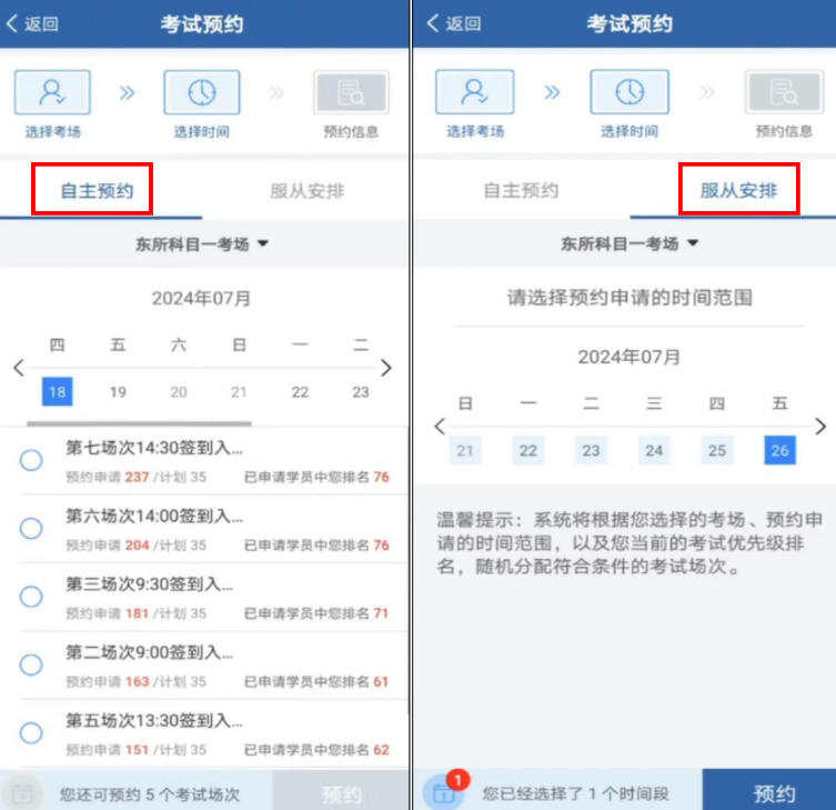 交管12123,交管12123下载