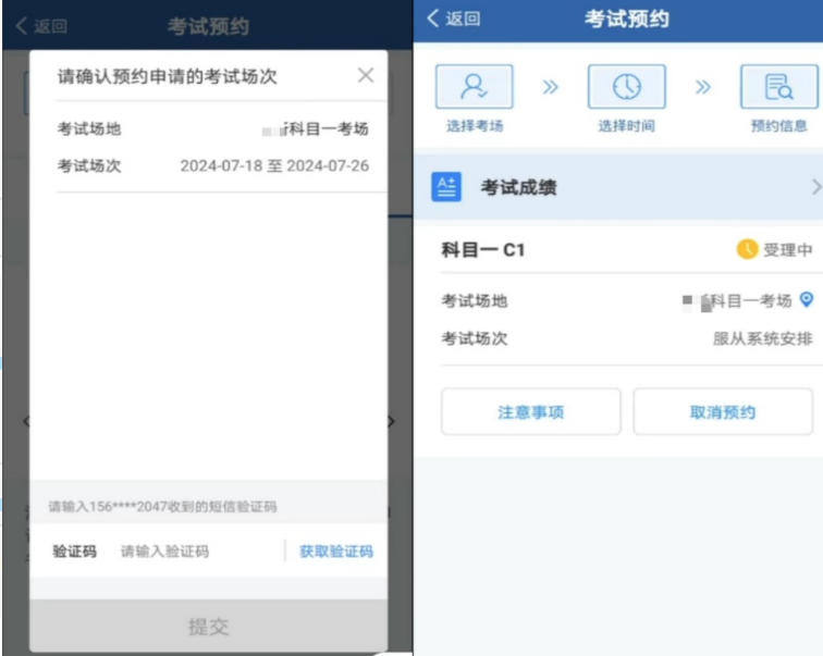 交管12123,交管12123下载