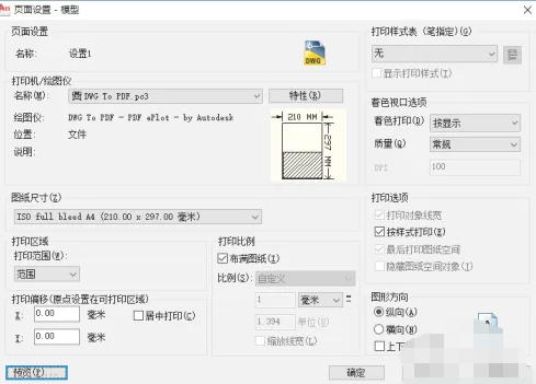 autoCAD2010,autoCAD2010下载