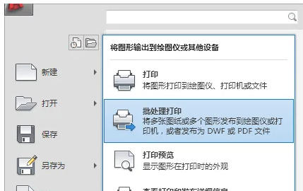 autoCAD2010,autoCAD2010下载