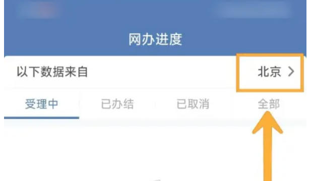 交管12123,交管12123下载