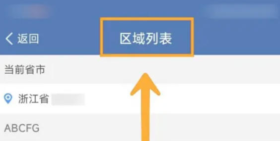 交管12123,交管12123下载