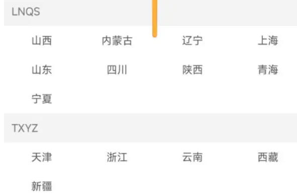 交管12123,交管12123下载