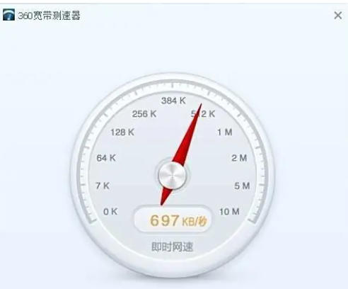 360宽带测速器,360宽带测速器下载