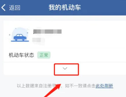 交管12123,交管12123下载