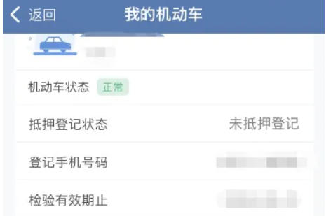交管12123,交管12123下载