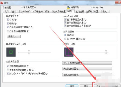 autoCAD2010,autoCAD2010下载