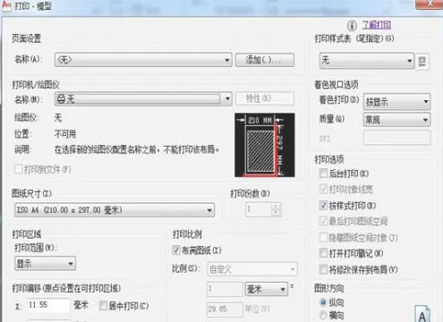 autoCAD2010,autoCAD2010下载