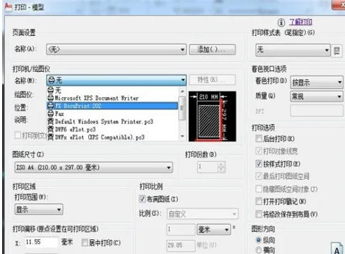 autoCAD2010,autoCAD2010下载