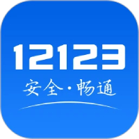 交管12123怎么进行学法减分-交管12123进行学法减分的方法