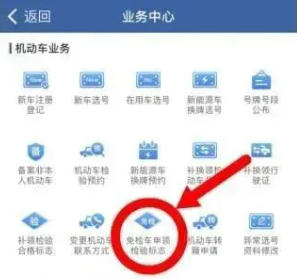 交管12123,交管12123下载