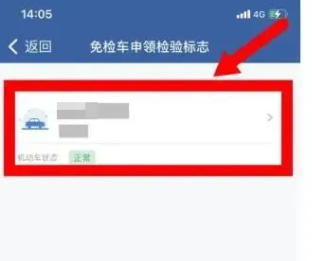 交管12123,交管12123下载