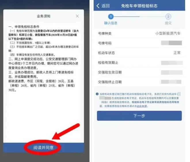 交管12123,交管12123下载