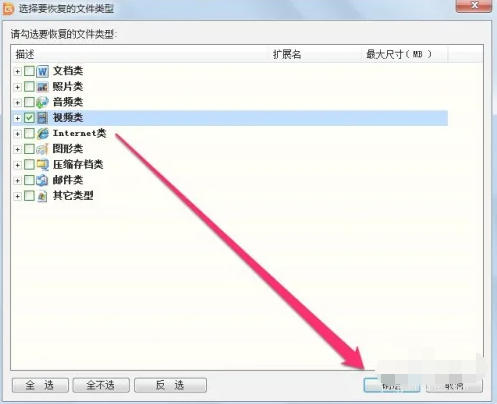 diskgenius,diskgenius下载
