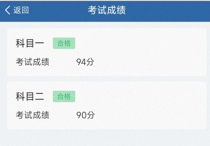交管12123,交管12123下载