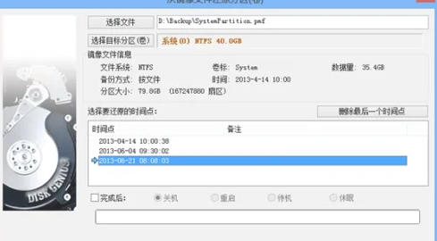 diskgenius,diskgenius下载