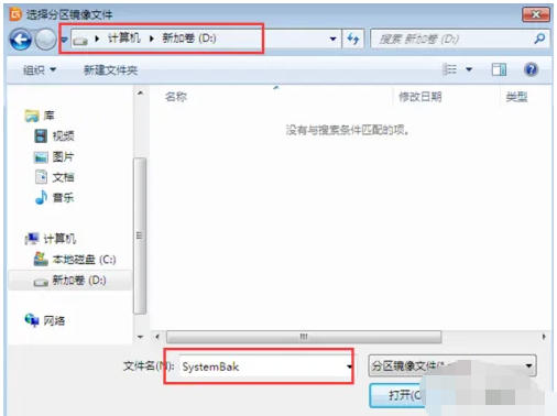 diskgenius,diskgenius下载