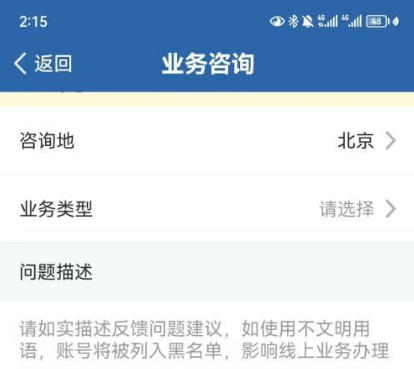 交管12123,交管12123下载