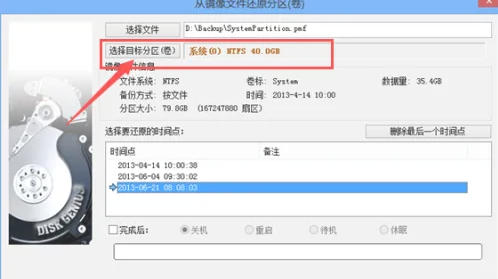 diskgenius,diskgenius下载