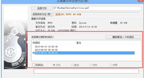 diskgenius,diskgenius下载