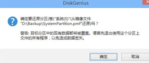 diskgenius,diskgenius下载
