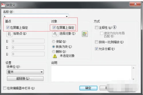 autoCAD2010,autoCAD2010下载