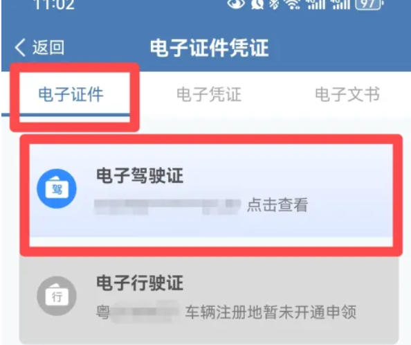 交管12123,交管12123下载