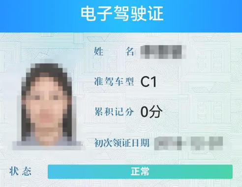 交管12123,交管12123下载