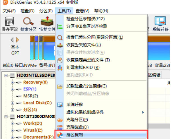 diskgenius,diskgenius下载