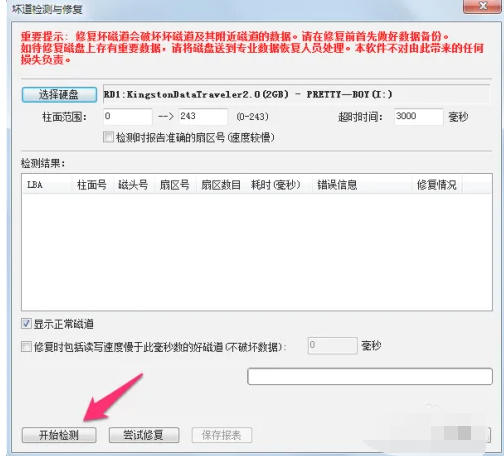 diskgenius,diskgenius下载