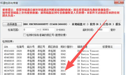diskgenius,diskgenius下载