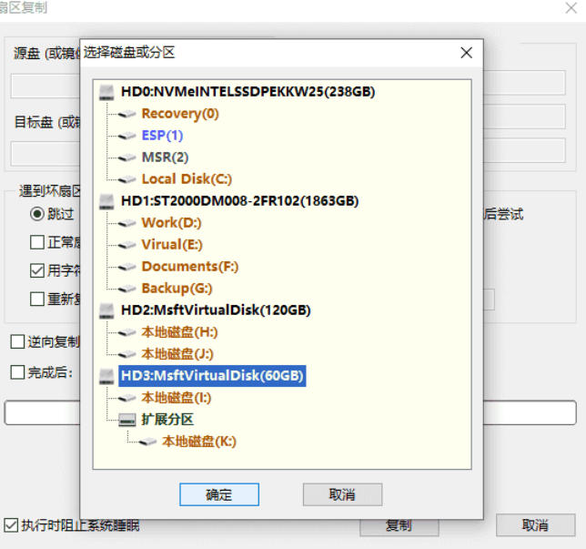 diskgenius,diskgenius下载