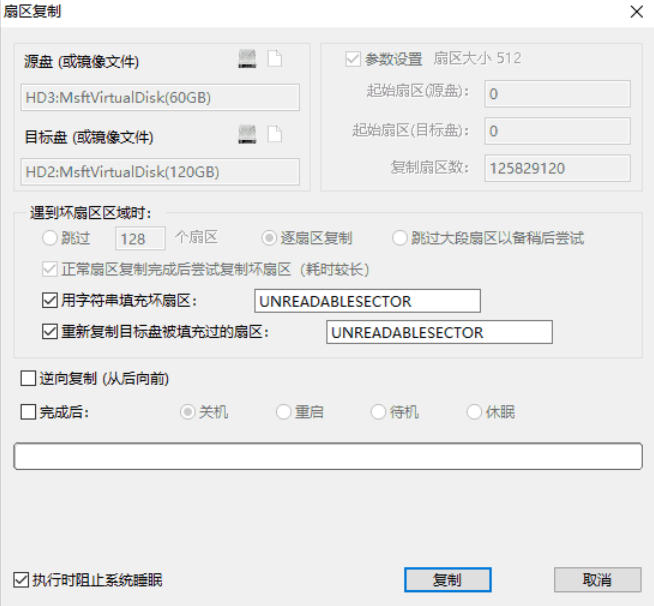 diskgenius,diskgenius下载