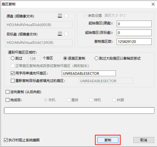 diskgenius,diskgenius下载